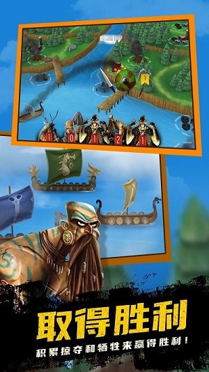 真實海上生存 v1.0.0中文最新版 2