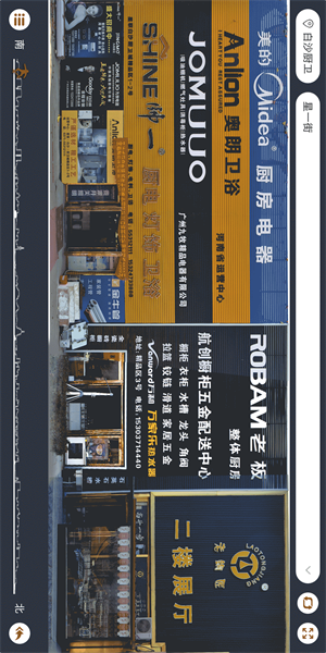 白沙廚衛(wèi) v1.1.4 最新版本 2