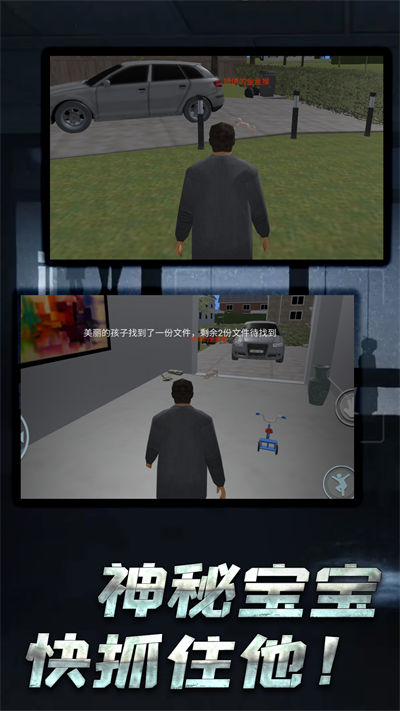 我的隊(duì)友不能死 v1.0.1 安卓版 1