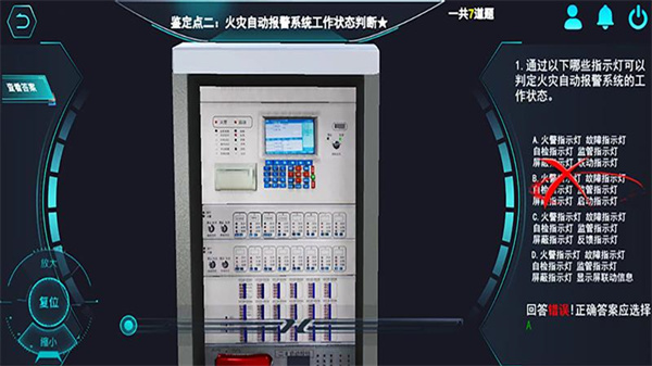 瑞消寶 v1.1.8 安卓版 1