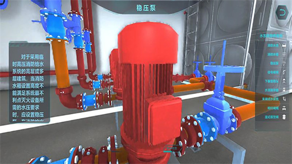 瑞消寶 v1.1.8 安卓版 2