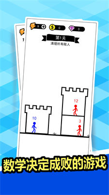 狂扁你一頓 v1.0.2 安卓版 0