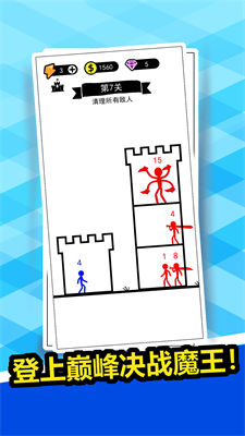 狂扁你一頓 v1.0.2 安卓版 2