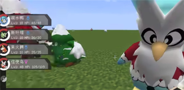 我的世界寶可夢朱＆紫 v9.1.0 安卓版 0