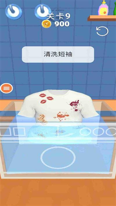 清理一切 v1.0 安卓版 1