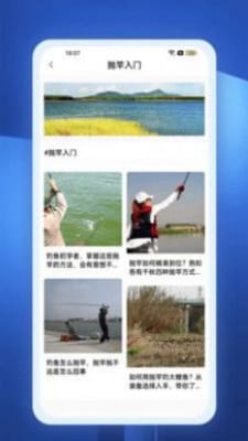 豐盈 v1.0 安卓版 1