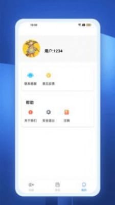 豐盈 v1.0 安卓版 0