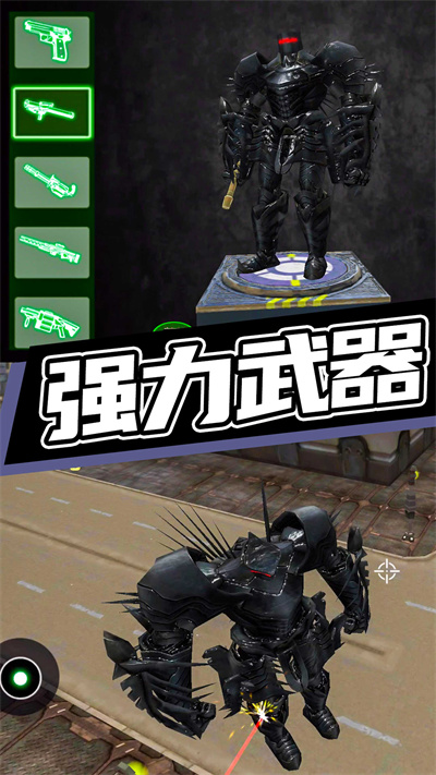 超級(jí)機(jī)甲救援 v1.0.0 安卓版 2