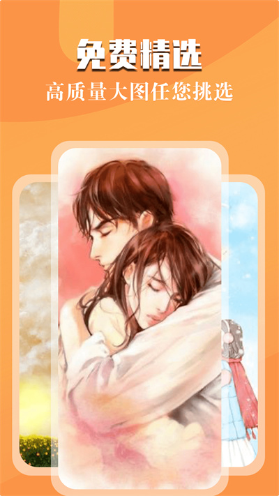 次元動態(tài)壁紙 v1.0.0 安卓版 1