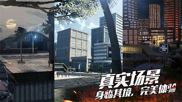 殺手進行時 v1.0 安卓版 1