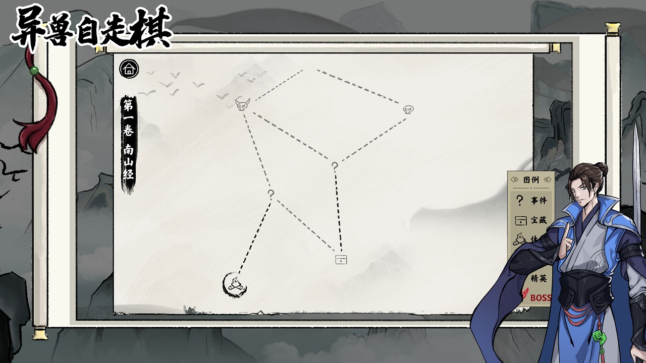 異獸自走棋 v1.1.0 安卓版 1