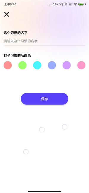 掘金星球 v1.0.0 安卓版 1