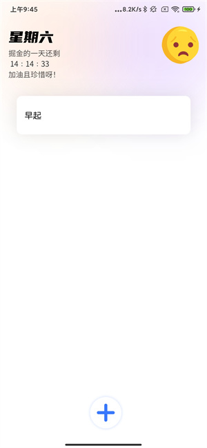 掘金星球 v1.0.0 安卓版 0