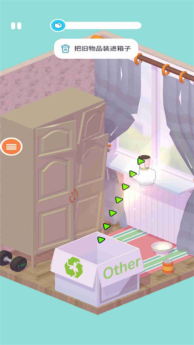 玩具世界娃娃屋設計 v1.0.15 安卓版 1