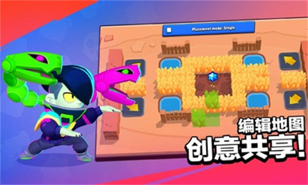 brawl stars國際服最新版(荒野亂斗) v57.372 官方安卓版 3