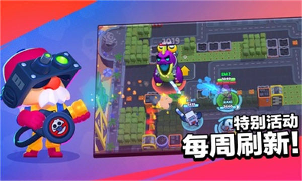 brawl stars國際服最新版(荒野亂斗) v57.372 官方安卓版 1