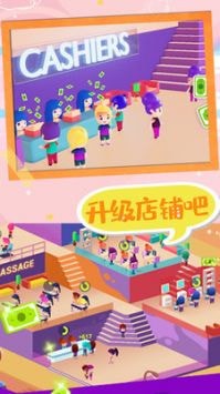 時(shí)尚少女美發(fā)沙龍 v1.2 安卓版 2