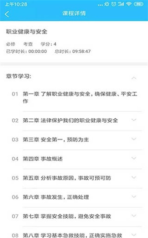 電中輔助 v0.0.24 最新版 1