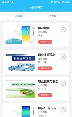 電中輔助 v0.0.24 最新版 2