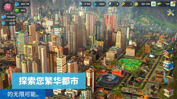 模擬城市我是市長(zhǎng)2022最新修改版0