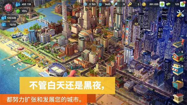 模擬城市我是市長(zhǎng)2022最新修改版3