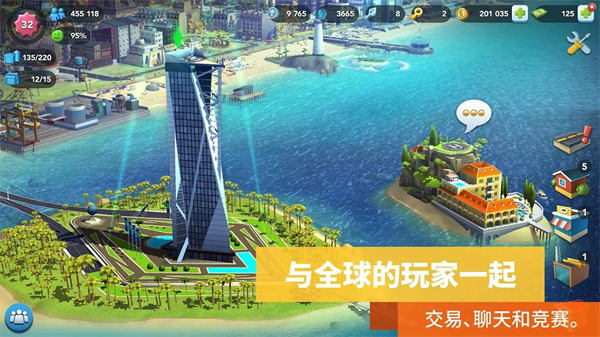 模擬城市我是市長(zhǎng)2022最新修改版2