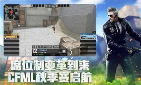 穿越火線槍戰(zhàn)王者體驗(yàn)服最新版4