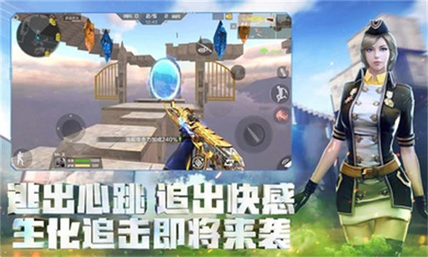 穿越火線槍戰(zhàn)王者體驗(yàn)服最新版1