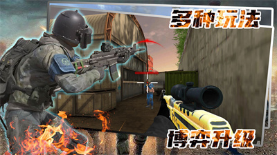 神槍手對(duì)決戰(zhàn)場(chǎng) v1.0 安卓版 1