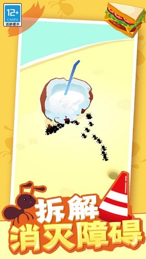 家園消消消 v1.0.1 安卓版 2