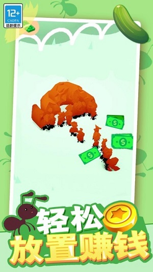 家園消消消 v1.0.1 安卓版 0