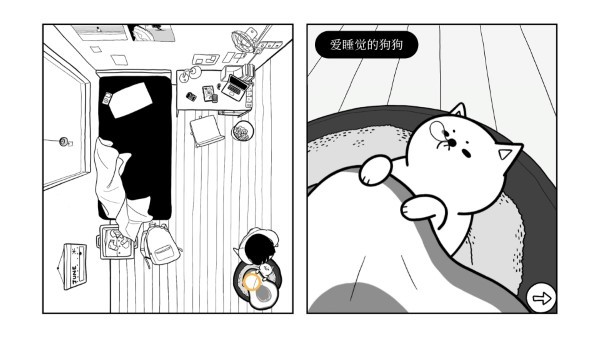 再見 v2.9.5 安卓版 1