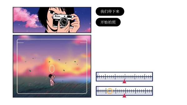 再見 v2.9.5 安卓版 0