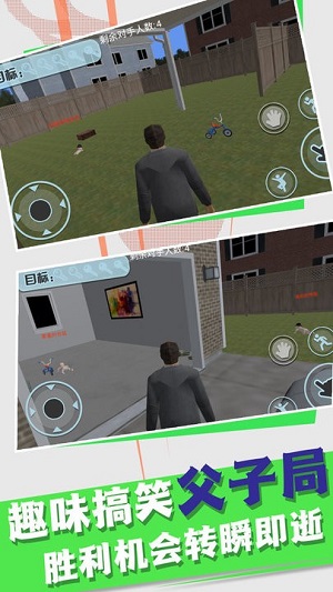 我在冒險(xiǎn) v2.1 安卓版 2