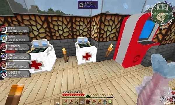 櫻花寶可夢(mèng) v1.4 安卓版 2