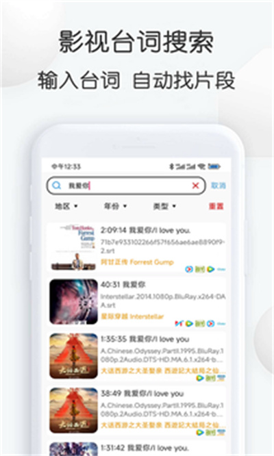 視頻素材大全 v3.21 安卓版 0