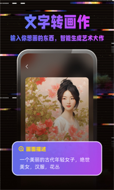 輕拍 v1.0.0 安卓版 3