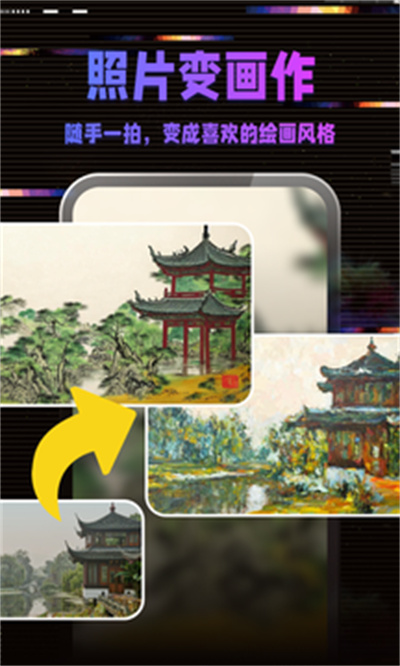 輕拍 v1.0.0 安卓版 2