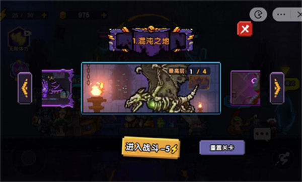 像素小分隊(duì) v1.0 安卓版 1