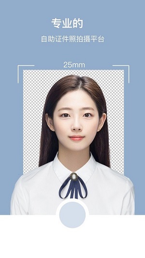 證照簽 v2.2.1 安卓版 2