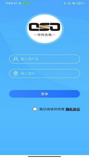sorter辦公 v1.15.2 安卓最新版 1