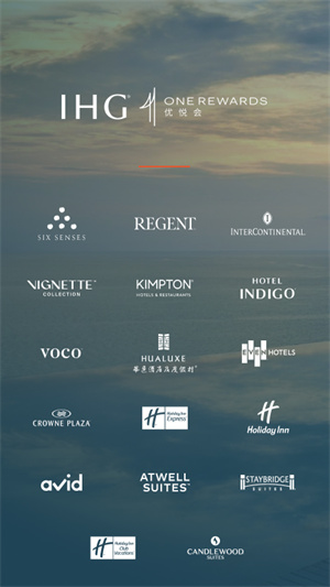 ihg優(yōu)悅會官方app4