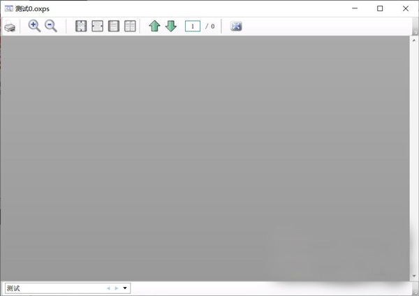 XPSView v1.0 Windows版 0