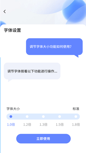 樂看大字版 v4.3.48.00 安卓版 1