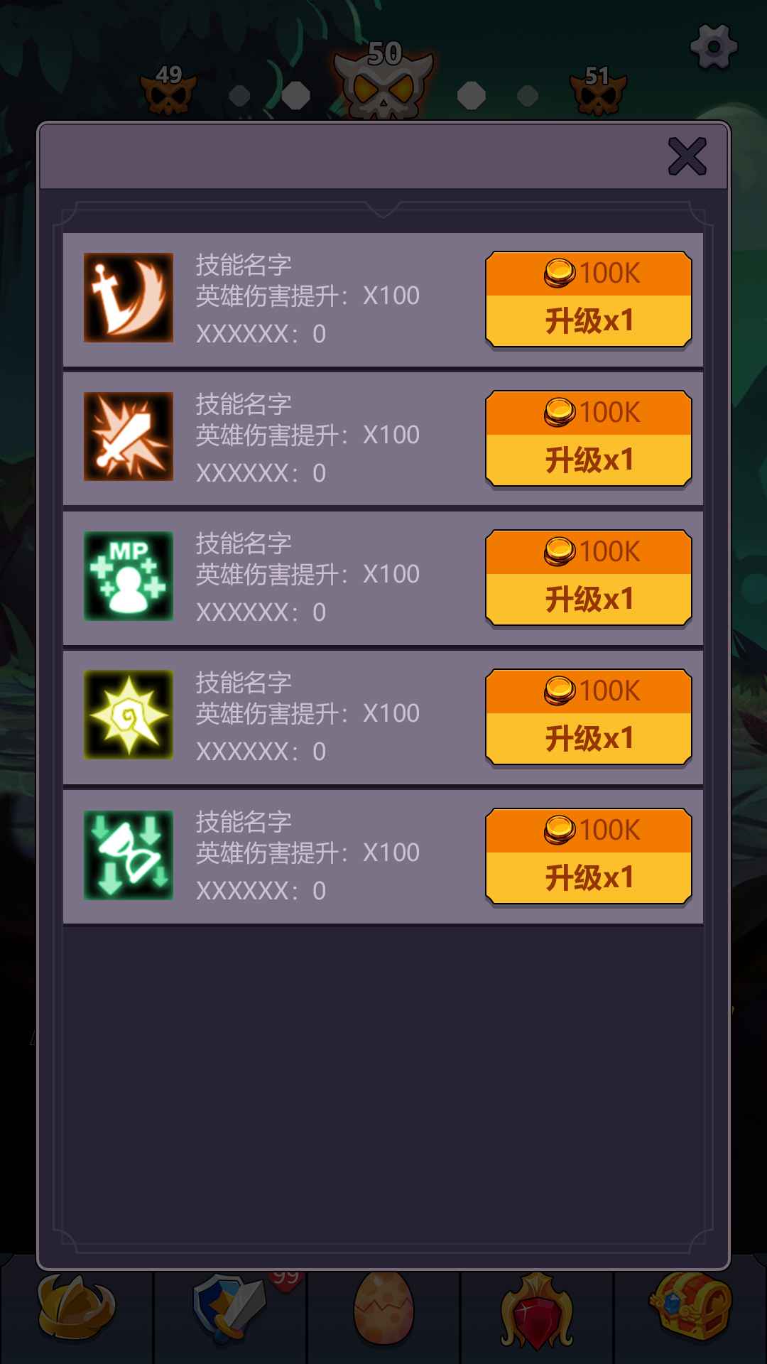 無(wú)盡的英雄重來(lái) v1.0.2 安卓版 2