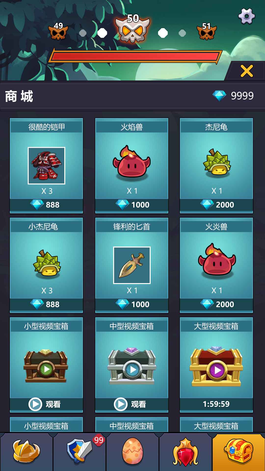 無(wú)盡的英雄重來(lái) v1.0.2 安卓版 1