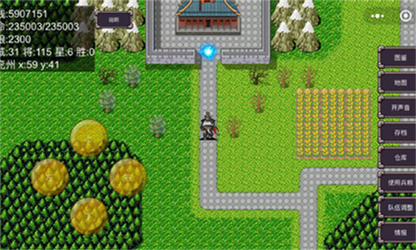 三國志群雄爭霸 v1.0 安卓版 1