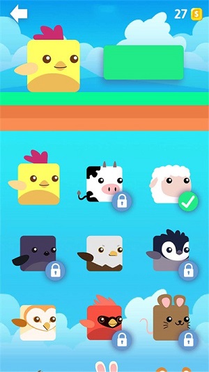 像素鳥 v1.0.1.95 安卓版 1