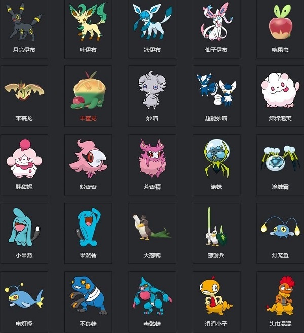 寶可夢(mèng)劍盾 v1.3 安卓版 1