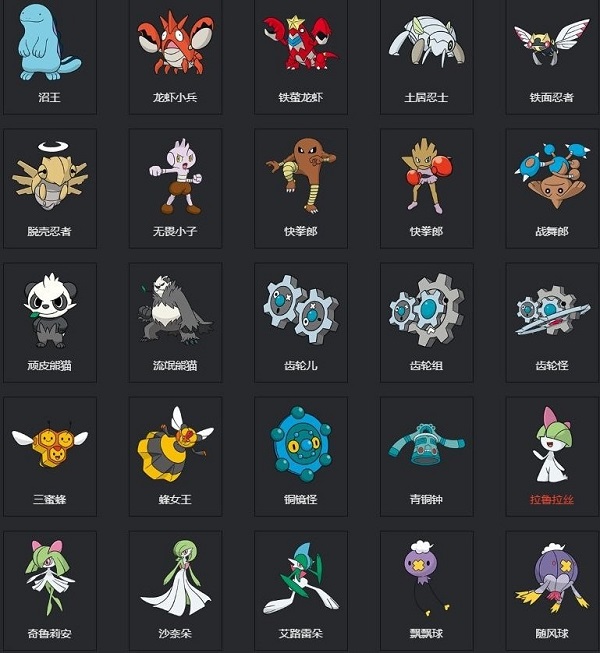 寶可夢(mèng)劍盾 v1.3 安卓版 0